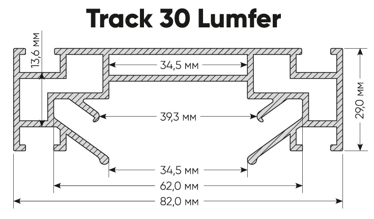 Track 30 Lumfer из профиля Tr30